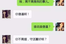 多伦婚外情调查取证：离婚谈判有哪三部曲